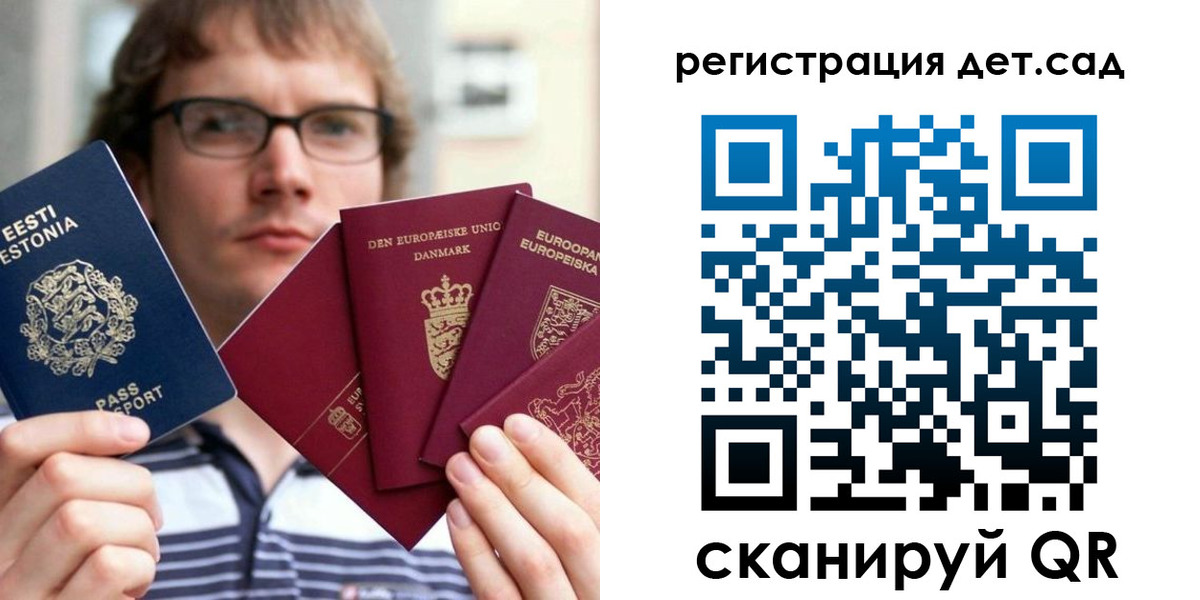 временная регистрация в Богдановиче