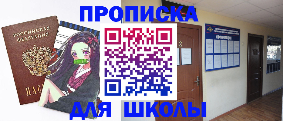 временная регистрация недорого в Богдановиче