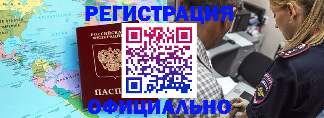 временная регистрация в квартире в Богдановиче